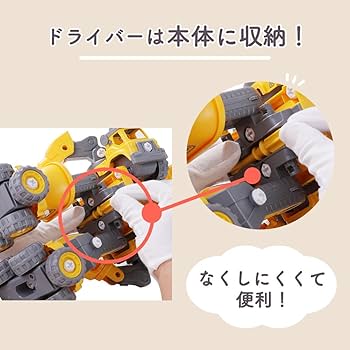 Amazon.co.jp: 【公式】作って、合体！ メカドライバー 3歳 以上